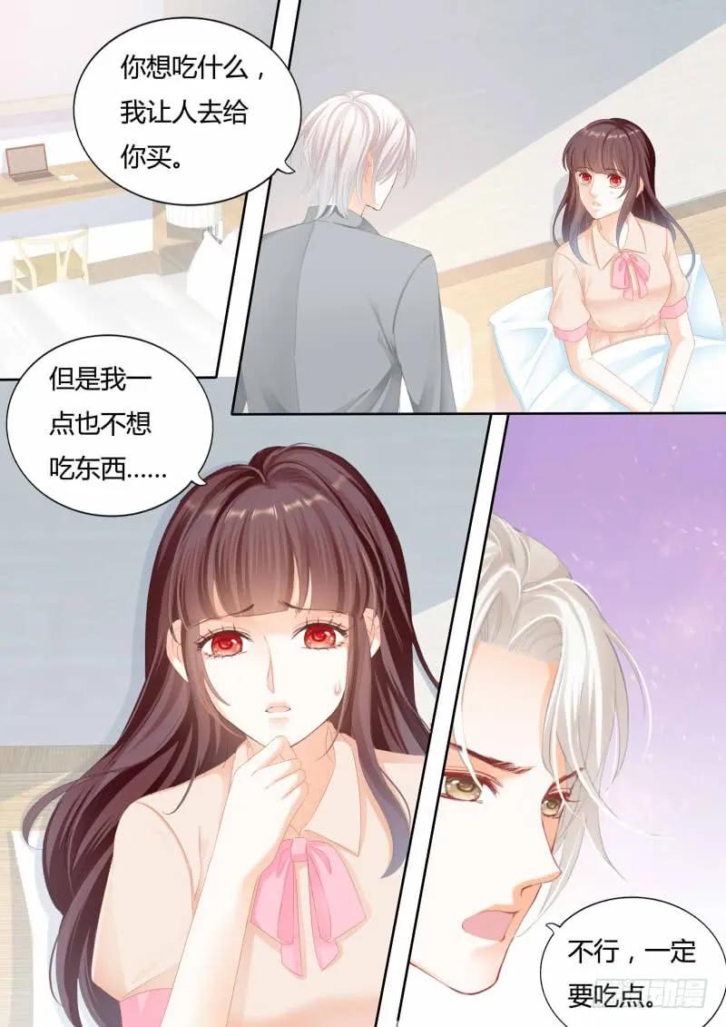 闪婚娇妻韩漫全集-我喂你吃啊无删减无遮挡章节图片 
