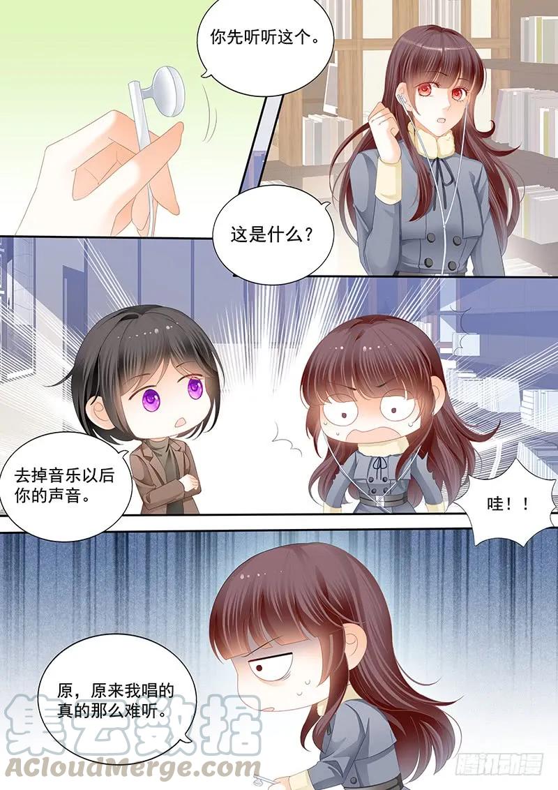 闪婚娇妻韩漫全集-平安夜的幸福无删减无遮挡章节图片 