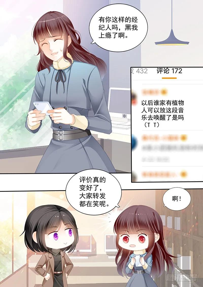 闪婚娇妻韩漫全集-平安夜的幸福无删减无遮挡章节图片 