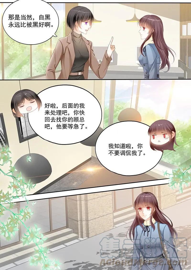闪婚娇妻韩漫全集-平安夜的幸福无删减无遮挡章节图片 