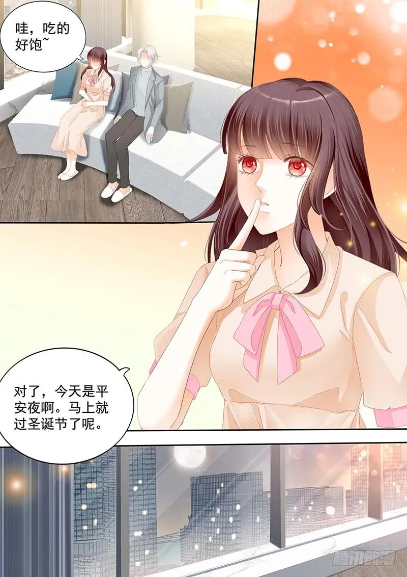 闪婚娇妻韩漫全集-平安夜的幸福无删减无遮挡章节图片 