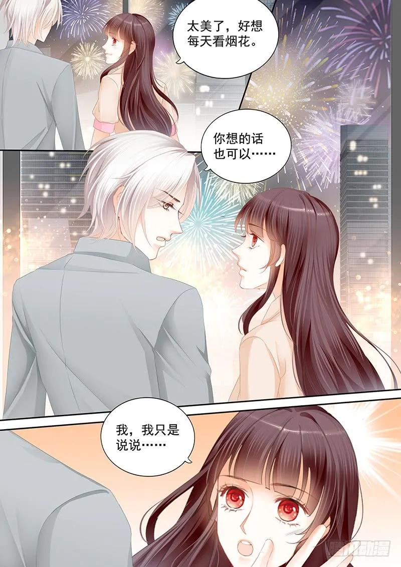 闪婚娇妻韩漫全集-平安夜的幸福无删减无遮挡章节图片 
