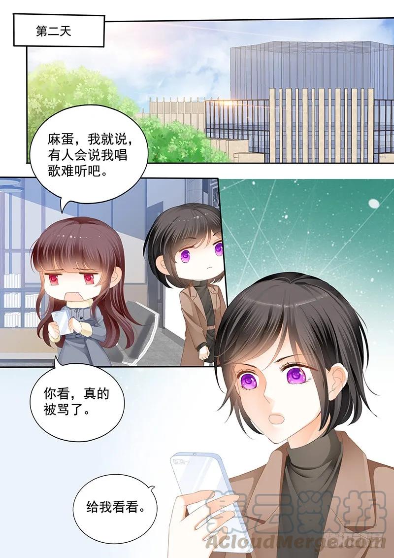 闪婚娇妻韩漫全集-平安夜的幸福无删减无遮挡章节图片 