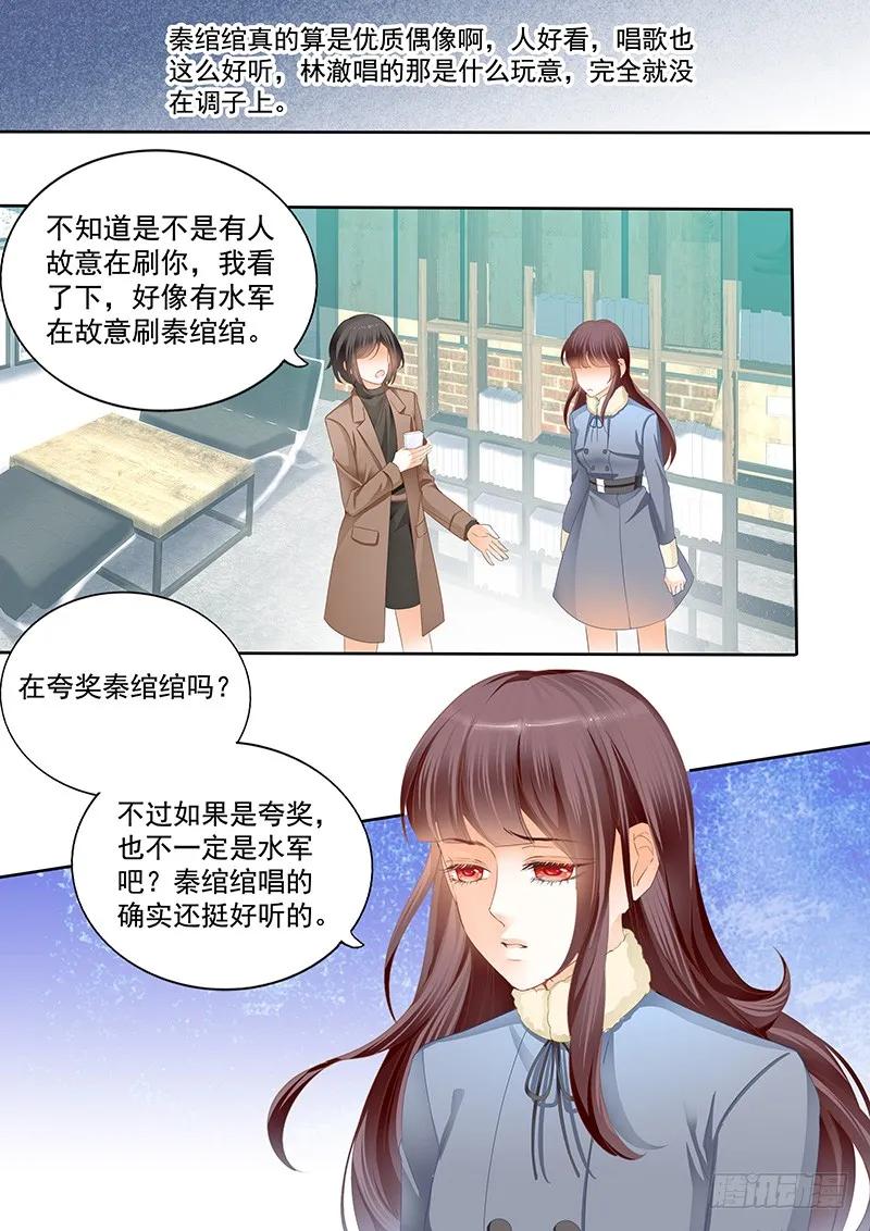 闪婚娇妻韩漫全集-平安夜的幸福无删减无遮挡章节图片 
