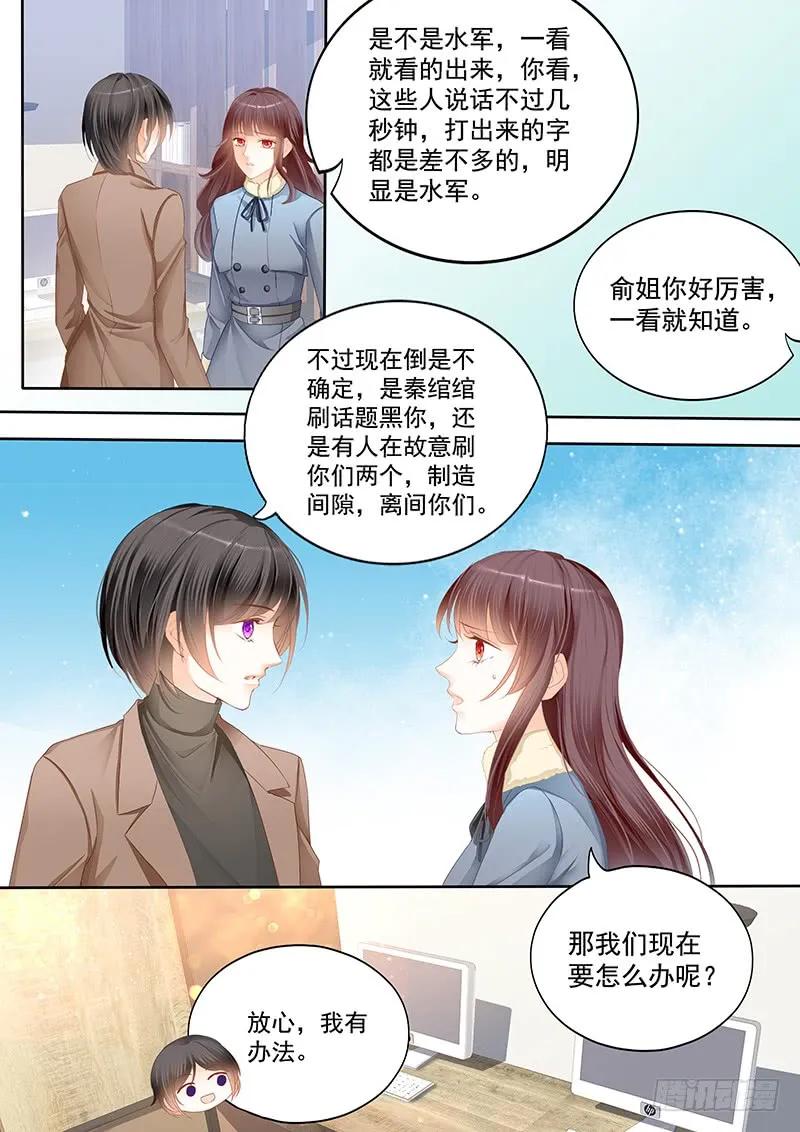 闪婚娇妻韩漫全集-平安夜的幸福无删减无遮挡章节图片 