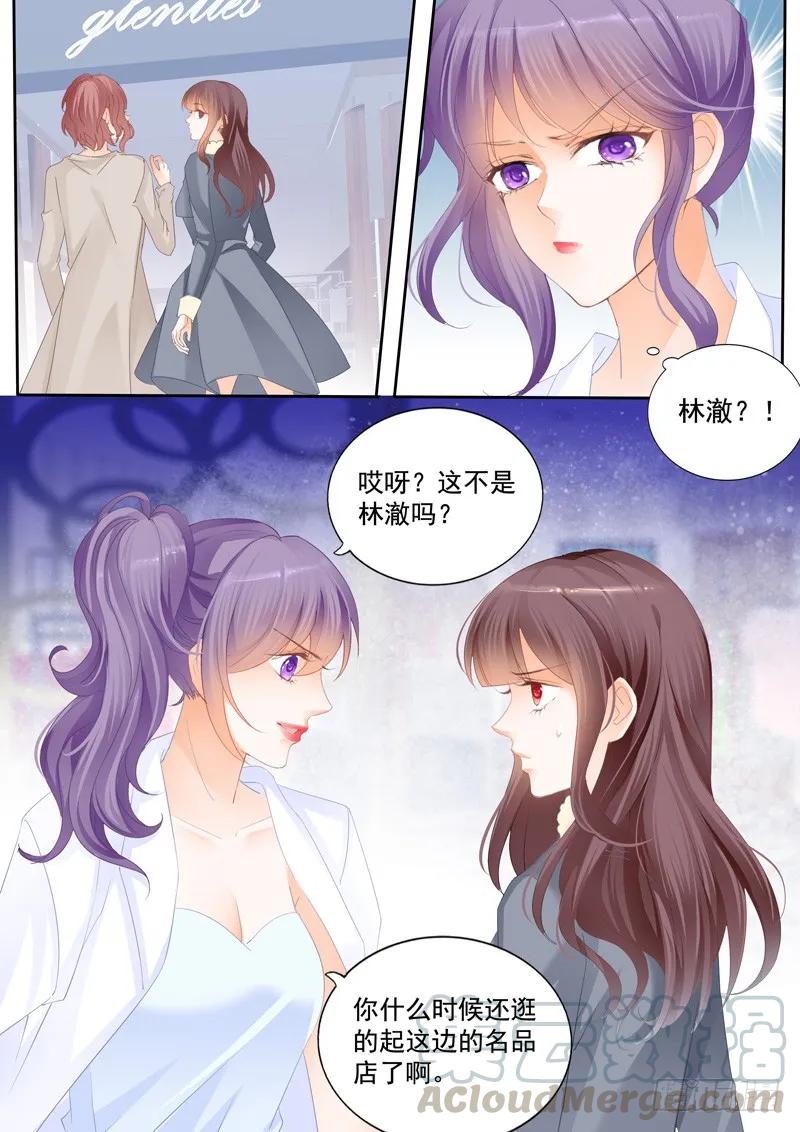 闪婚娇妻韩漫全集-冤家路窄无删减无遮挡章节图片 