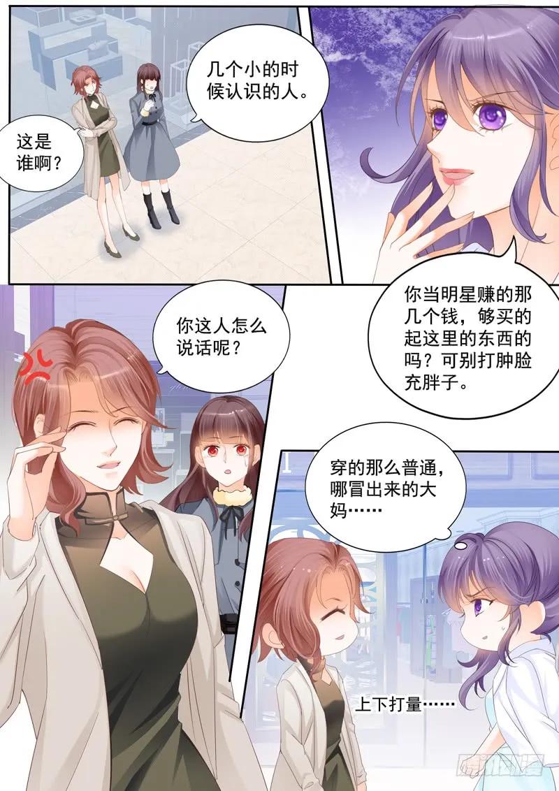 闪婚娇妻韩漫全集-冤家路窄无删减无遮挡章节图片 