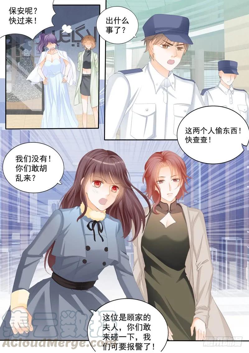 闪婚娇妻韩漫全集-冤家路窄无删减无遮挡章节图片 