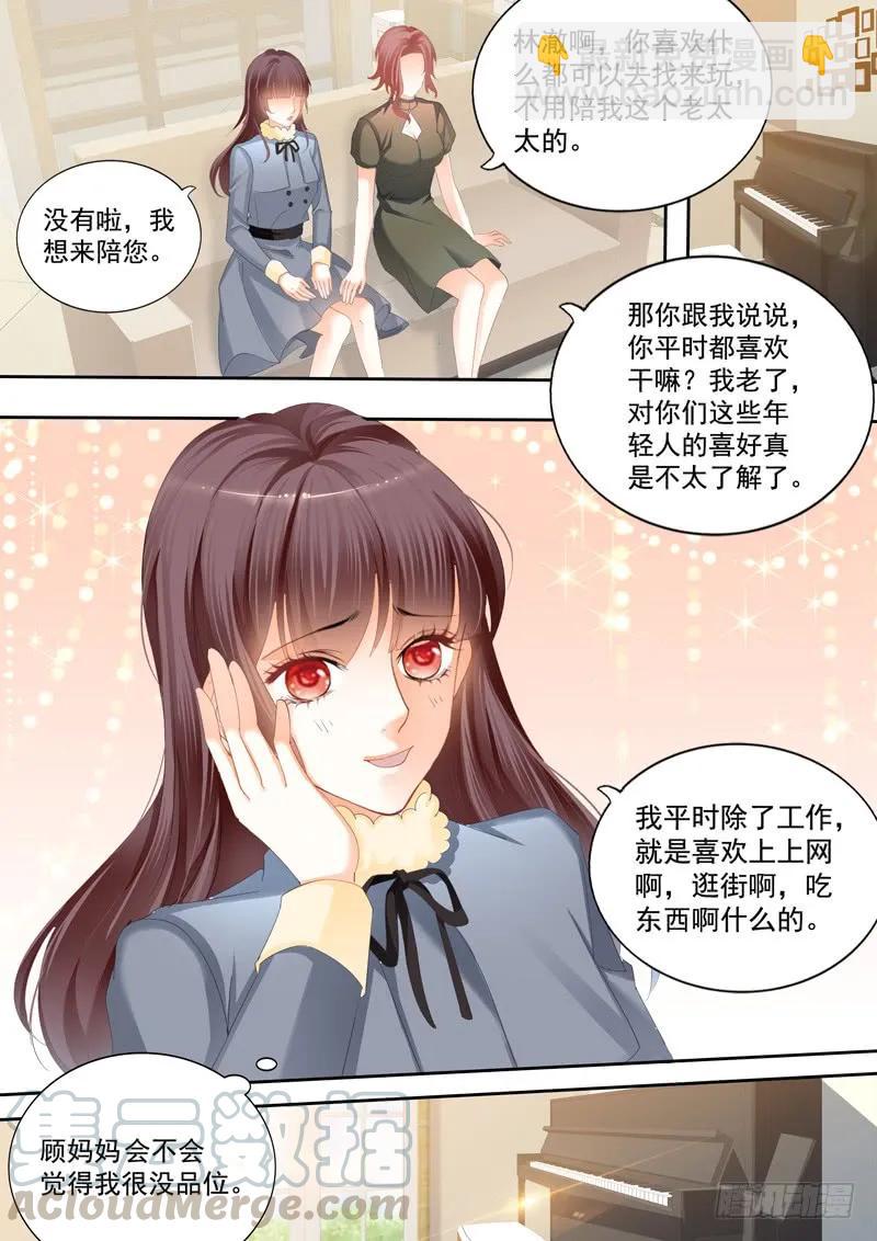 闪婚娇妻韩漫全集-冤家路窄无删减无遮挡章节图片 