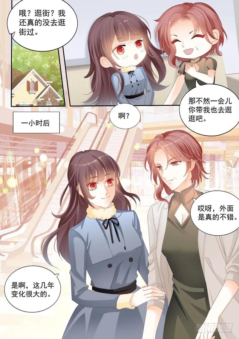 闪婚娇妻韩漫全集-冤家路窄无删减无遮挡章节图片 