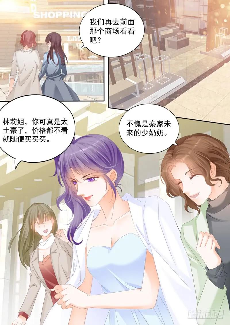 闪婚娇妻韩漫全集-冤家路窄无删减无遮挡章节图片 