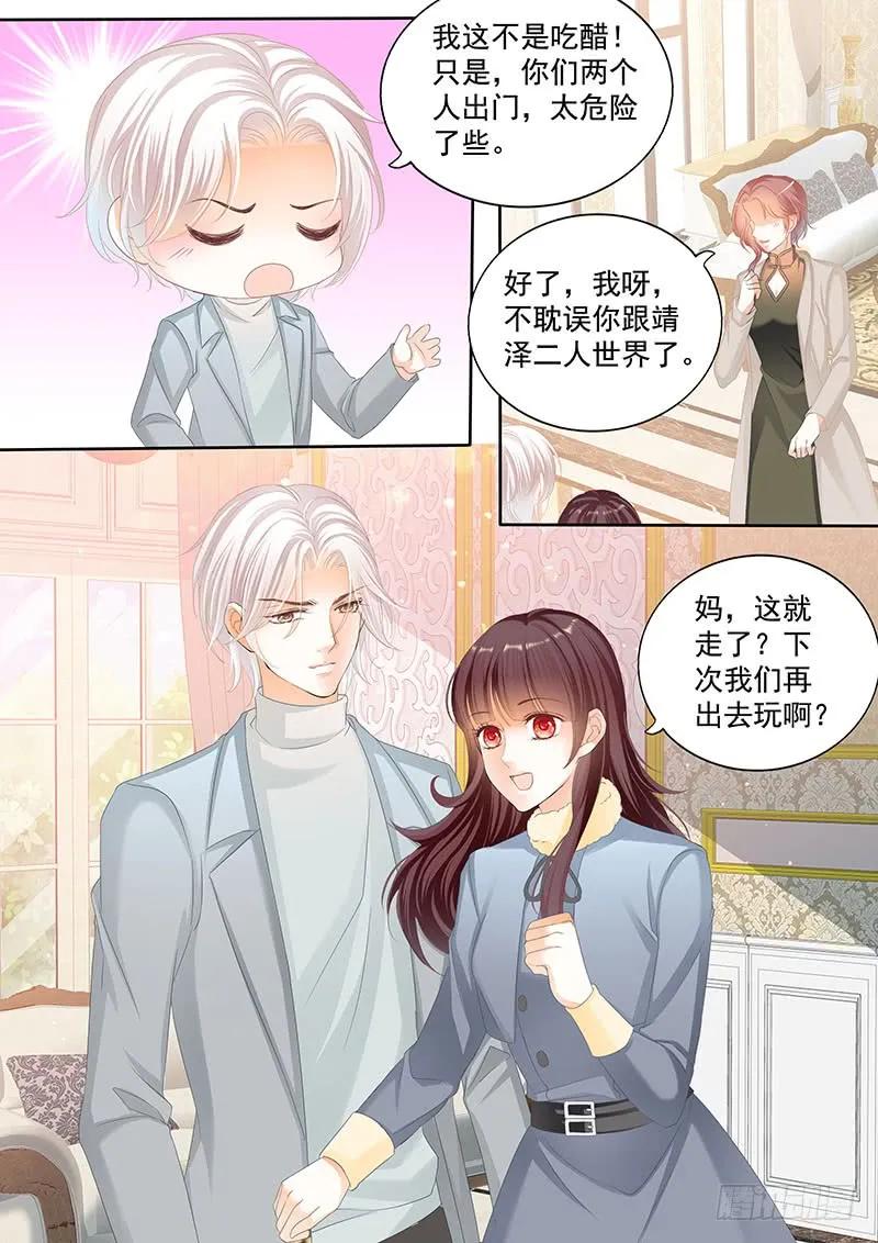 闪婚娇妻韩漫全集-和妈也要吃醋啊？无删减无遮挡章节图片 