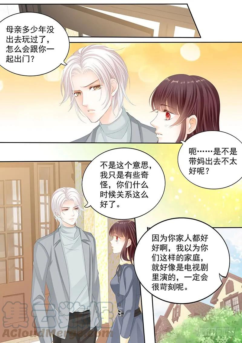 闪婚娇妻韩漫全集-和妈也要吃醋啊？无删减无遮挡章节图片 