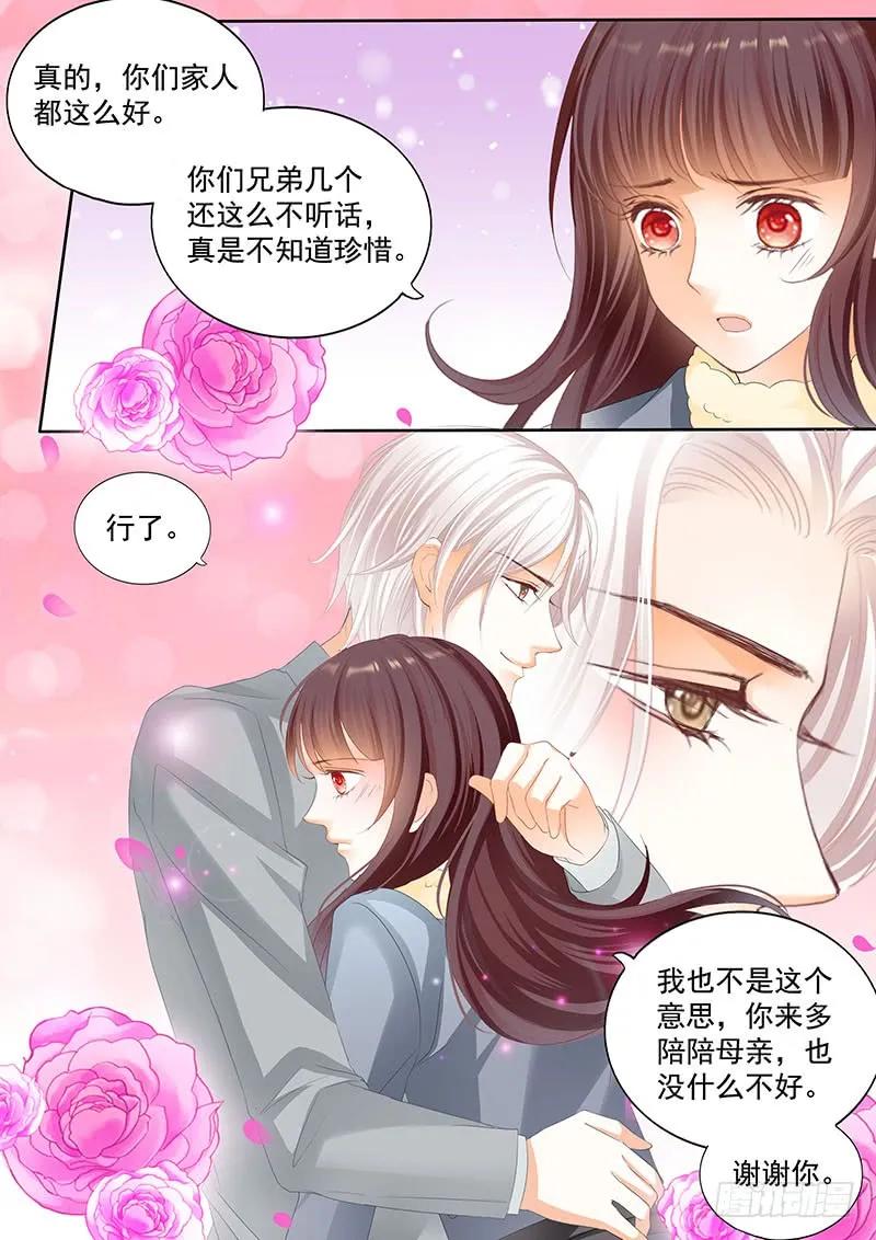 闪婚娇妻韩漫全集-和妈也要吃醋啊？无删减无遮挡章节图片 