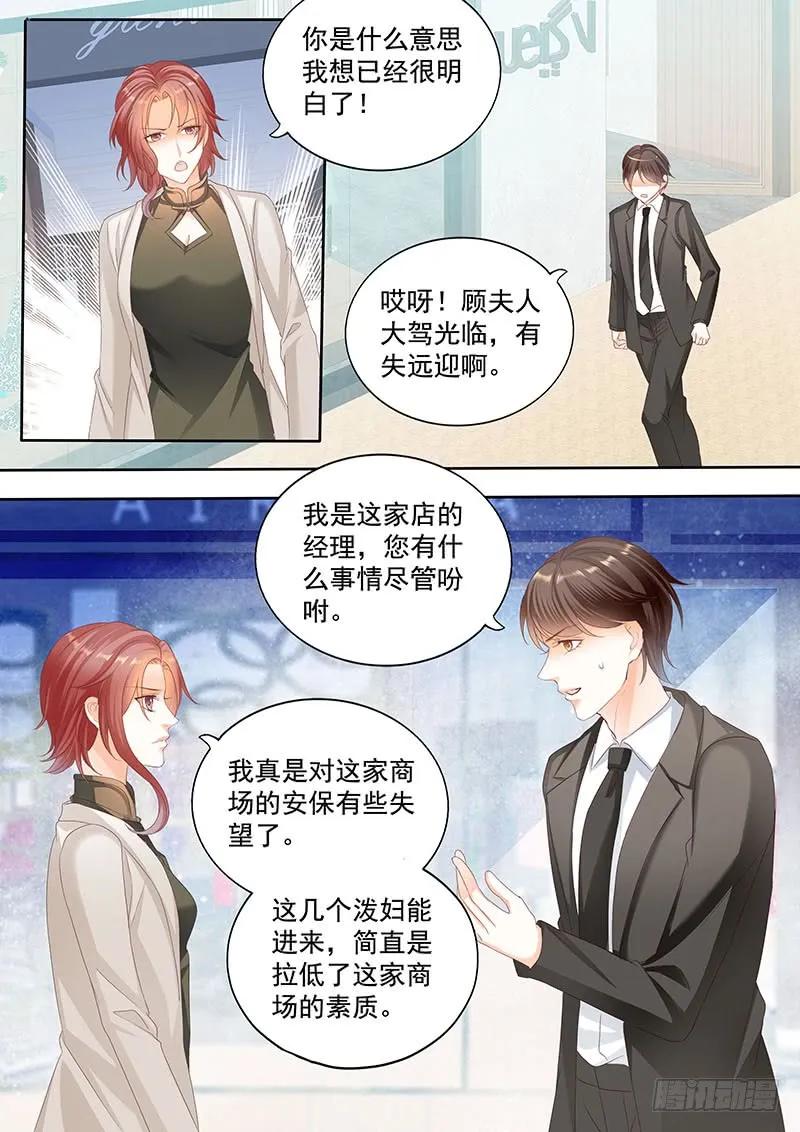 闪婚娇妻韩漫全集-和妈也要吃醋啊？无删减无遮挡章节图片 