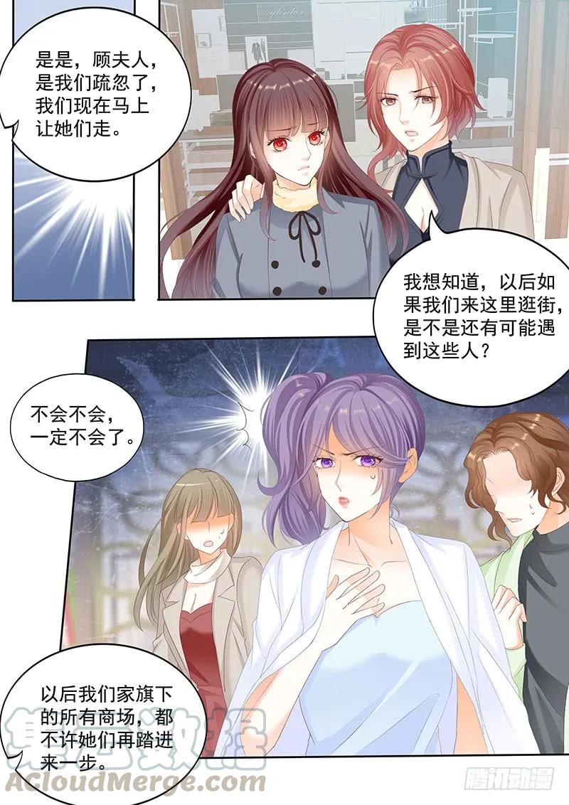 闪婚娇妻韩漫全集-和妈也要吃醋啊？无删减无遮挡章节图片 