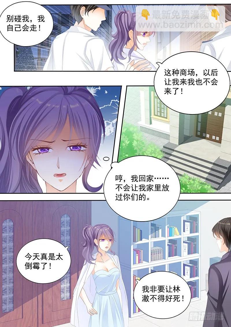 闪婚娇妻韩漫全集-和妈也要吃醋啊？无删减无遮挡章节图片 
