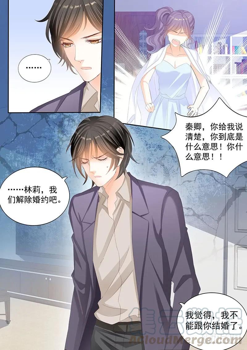 闪婚娇妻韩漫全集-和妈也要吃醋啊？无删减无遮挡章节图片 