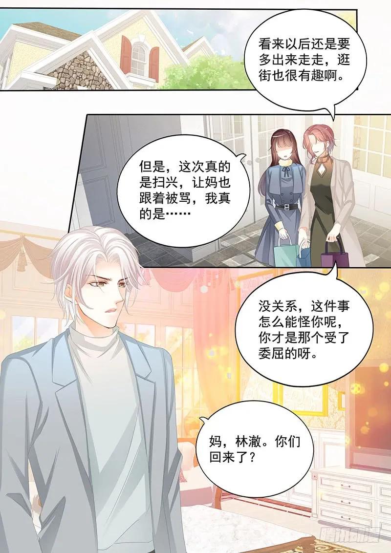 闪婚娇妻韩漫全集-和妈也要吃醋啊？无删减无遮挡章节图片 