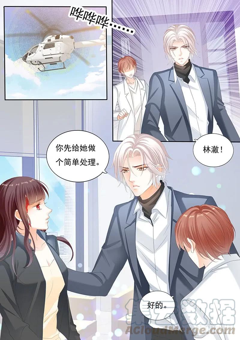 闪婚娇妻韩漫全集-林澈是不是要破相？！无删减无遮挡章节图片 