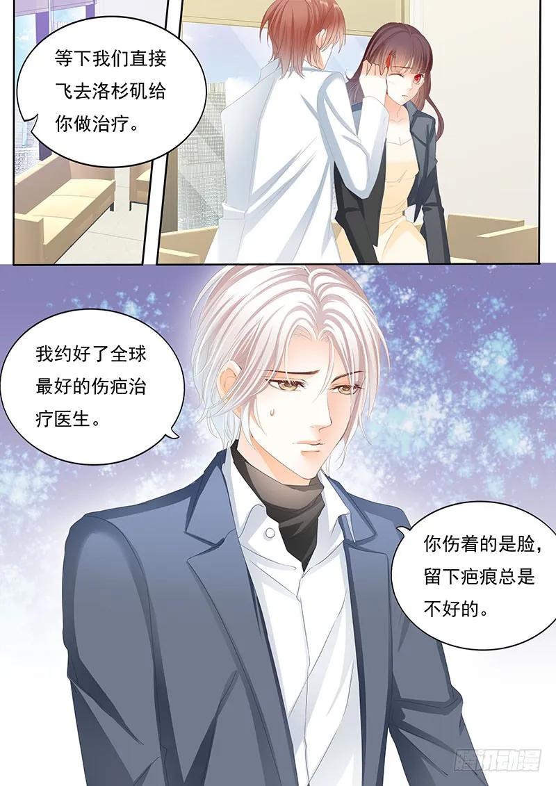 闪婚娇妻韩漫全集-林澈是不是要破相？！无删减无遮挡章节图片 