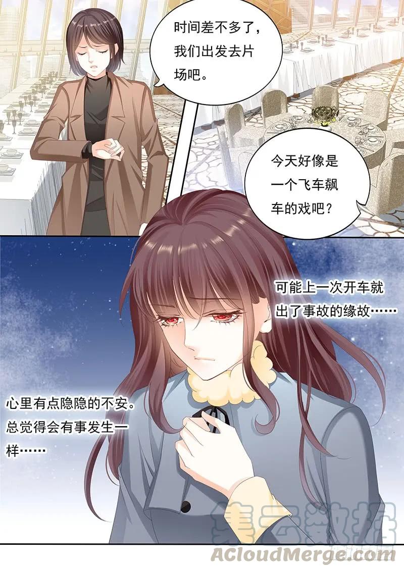 闪婚娇妻韩漫全集-林澈是不是要破相？！无删减无遮挡章节图片 