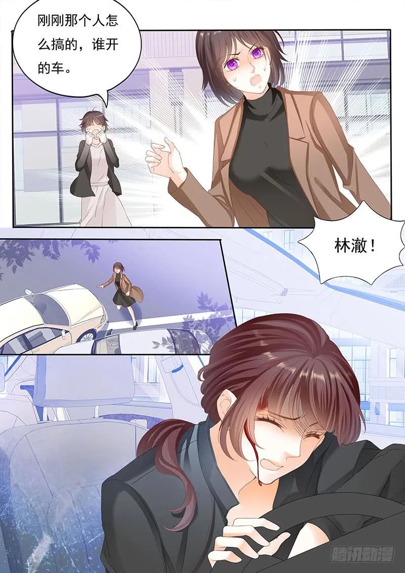 闪婚娇妻韩漫全集-林澈是不是要破相？！无删减无遮挡章节图片 