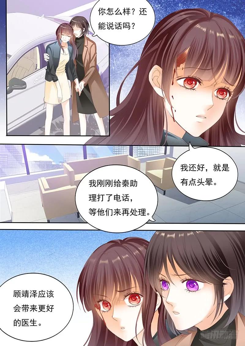 闪婚娇妻韩漫全集-林澈是不是要破相？！无删减无遮挡章节图片 