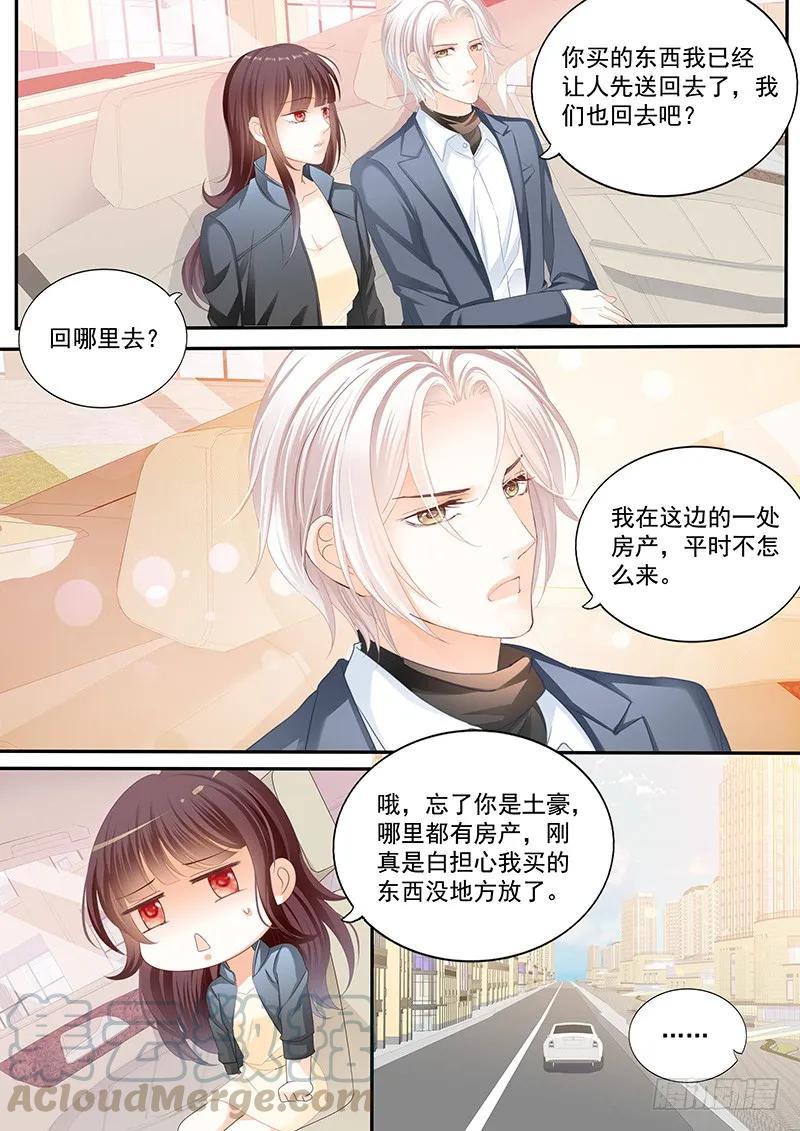 闪婚娇妻韩漫全集-你要口水，这里有无删减无遮挡章节图片 