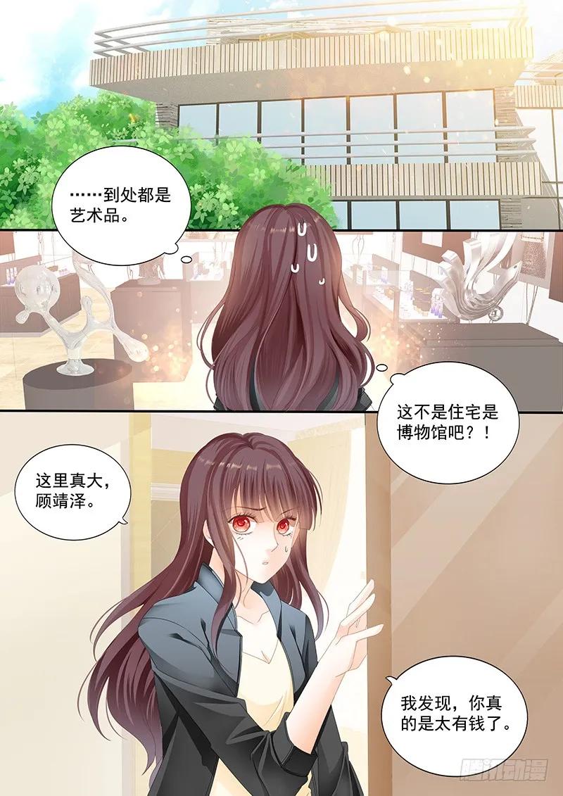 闪婚娇妻韩漫全集-你要口水，这里有无删减无遮挡章节图片 