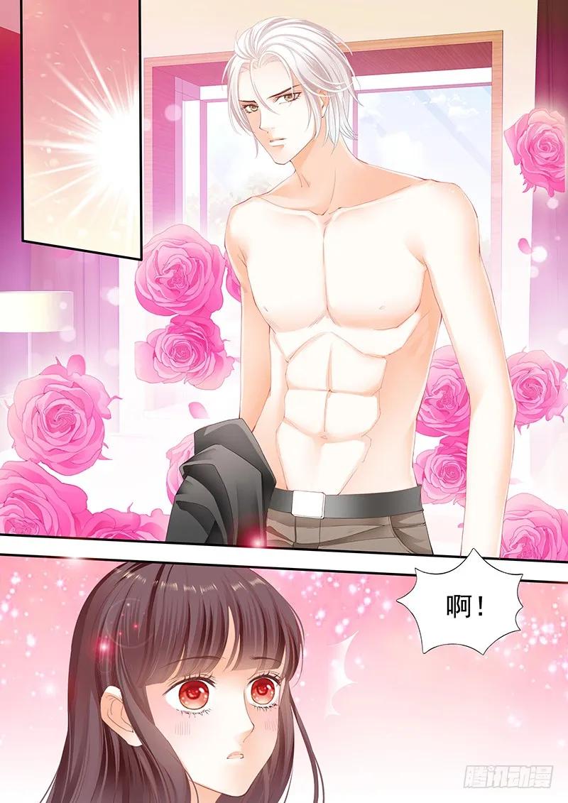 闪婚娇妻韩漫全集-你要口水，这里有无删减无遮挡章节图片 