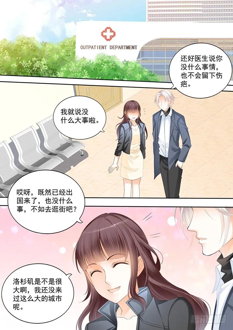 闪婚娇妻韩漫全集-你要口水，这里有无删减无遮挡章节图片 