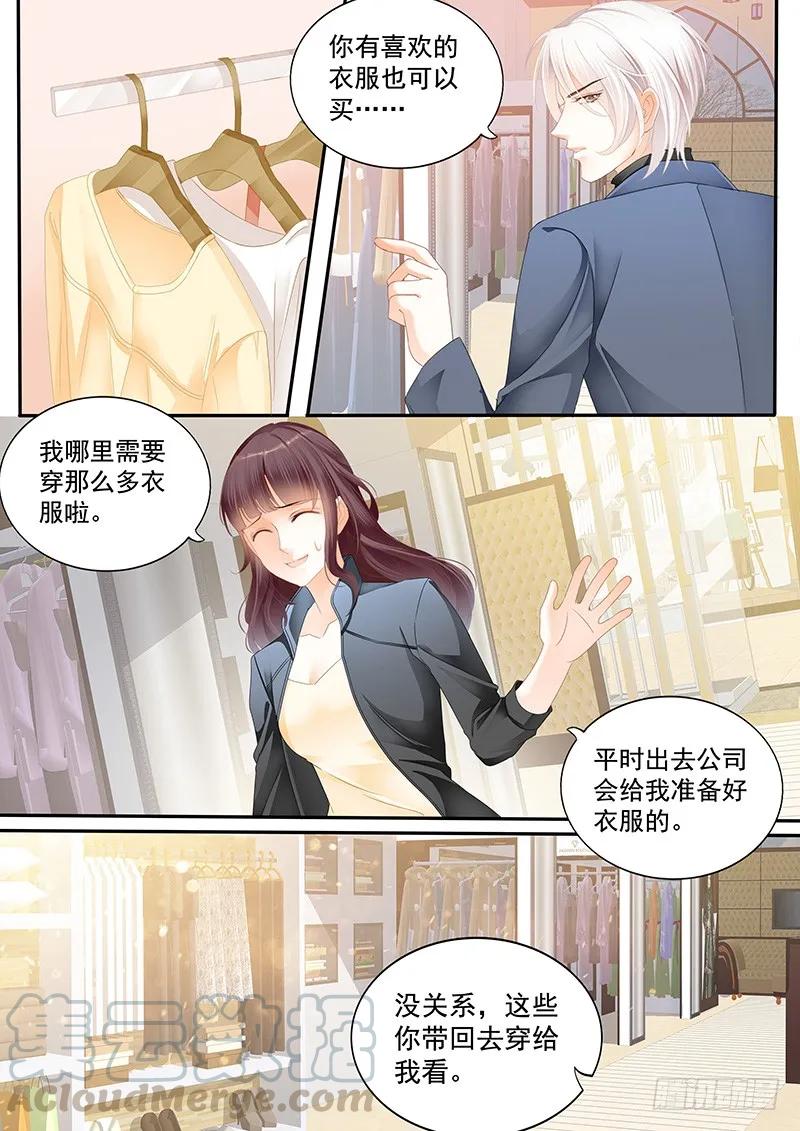 闪婚娇妻韩漫全集-你要口水，这里有无删减无遮挡章节图片 