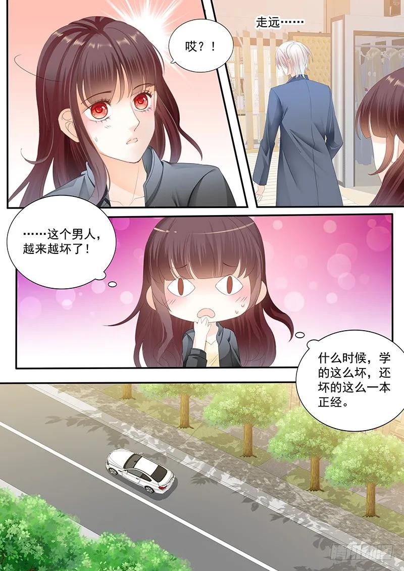 闪婚娇妻韩漫全集-你要口水，这里有无删减无遮挡章节图片 