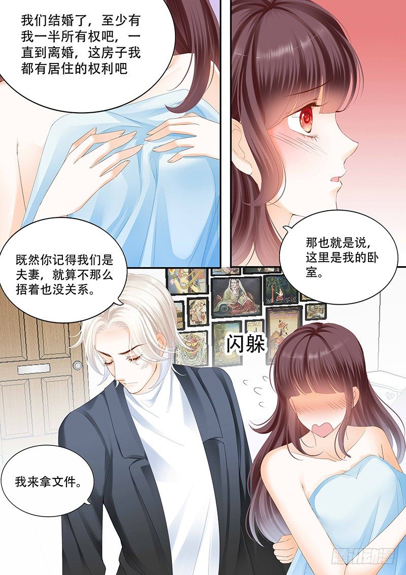 闪婚娇妻韩漫全集-莫惠苓找上门来无删减无遮挡章节图片 