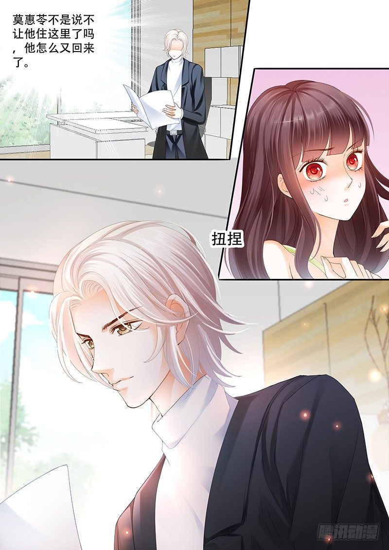 闪婚娇妻韩漫全集-莫惠苓找上门来无删减无遮挡章节图片 