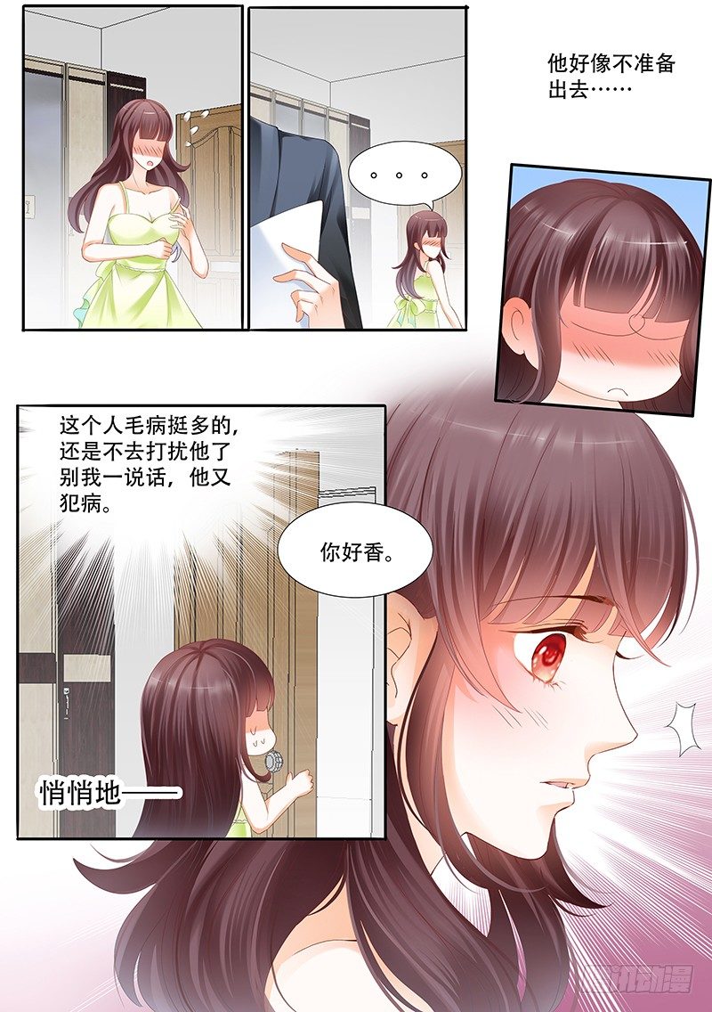 闪婚娇妻韩漫全集-莫惠苓找上门来无删减无遮挡章节图片 