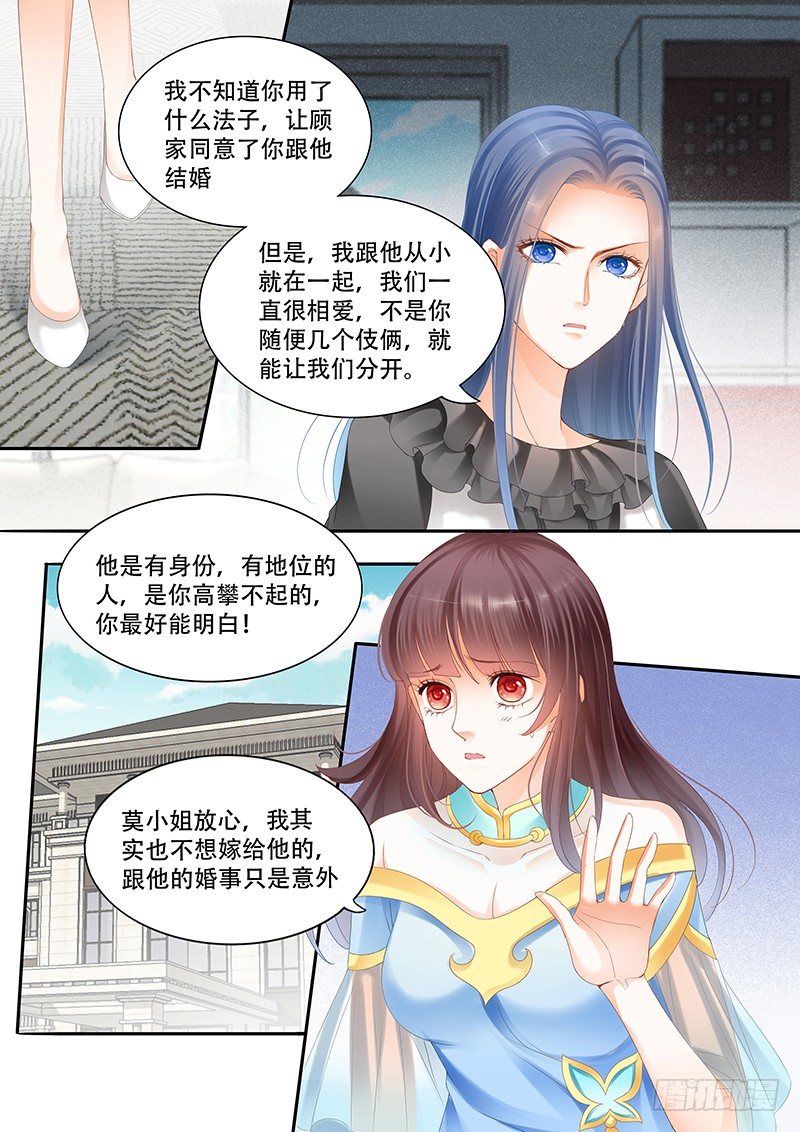 闪婚娇妻韩漫全集-莫惠苓找上门来无删减无遮挡章节图片 