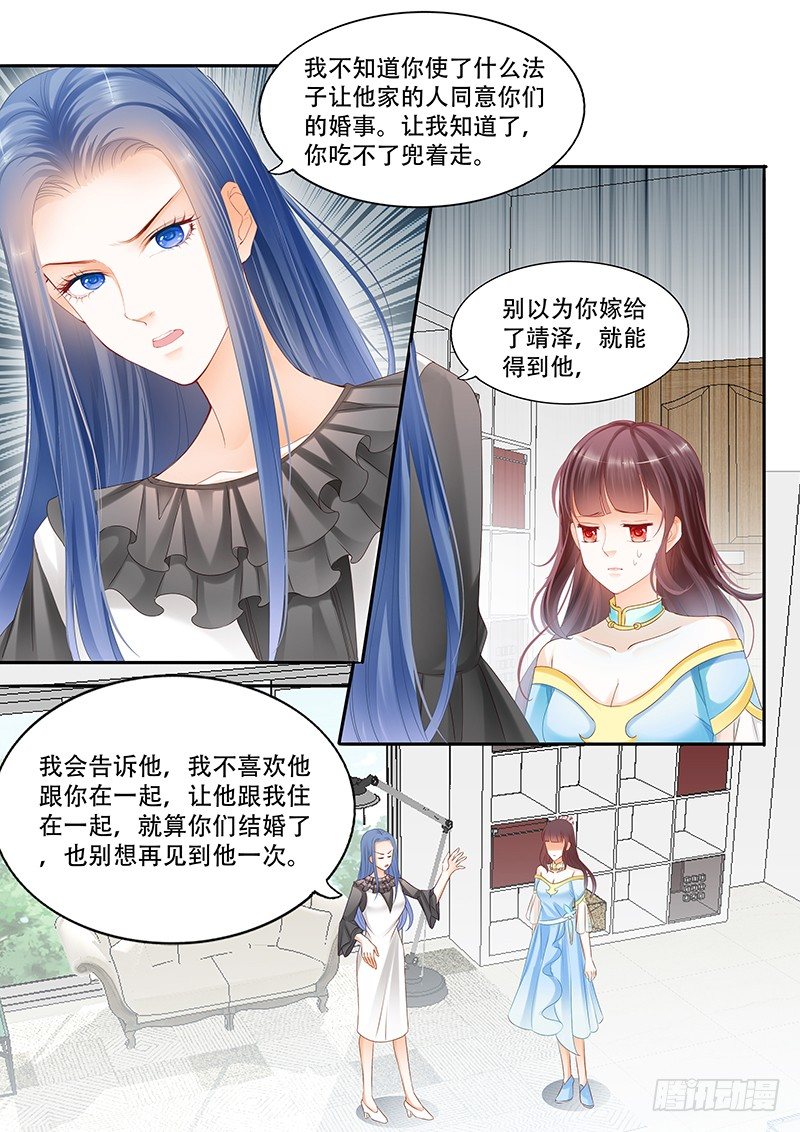 闪婚娇妻韩漫全集-莫惠苓找上门来无删减无遮挡章节图片 