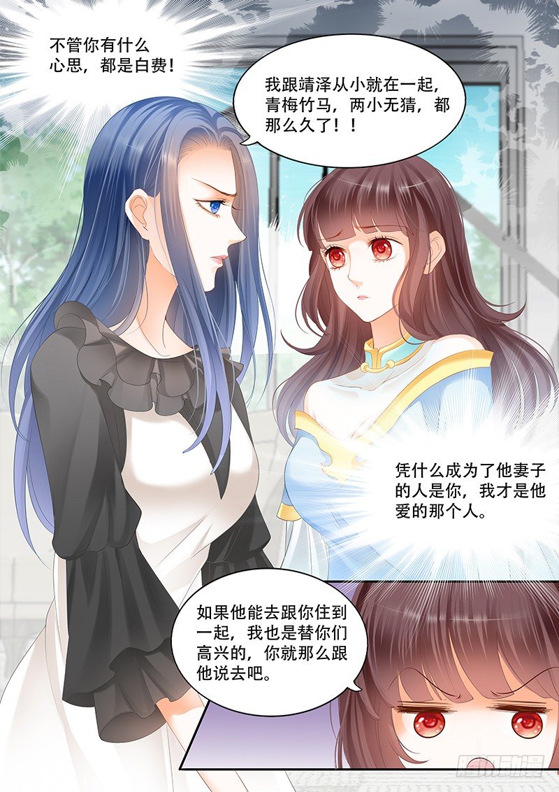 闪婚娇妻韩漫全集-莫惠苓找上门来无删减无遮挡章节图片 
