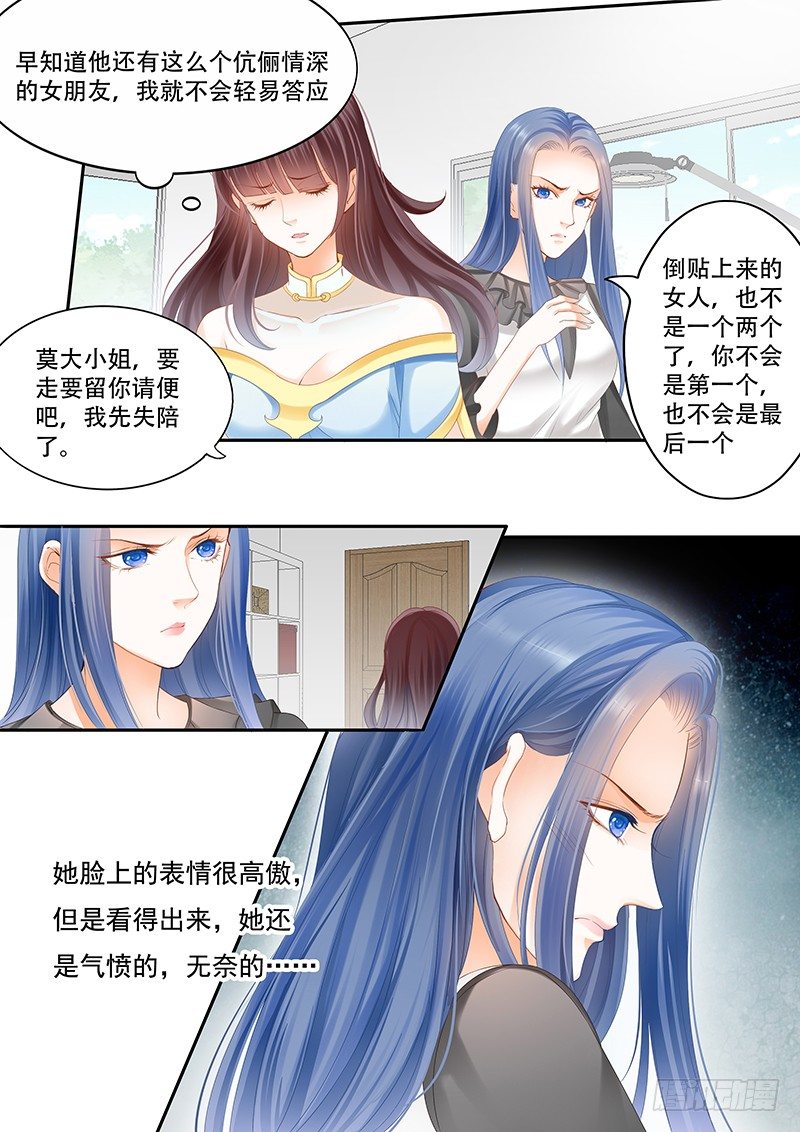 闪婚娇妻韩漫全集-莫惠苓找上门来无删减无遮挡章节图片 