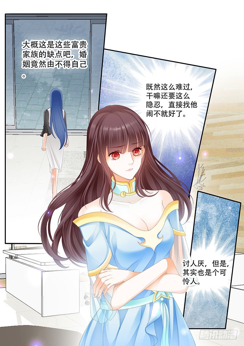 闪婚娇妻韩漫全集-莫惠苓找上门来无删减无遮挡章节图片 