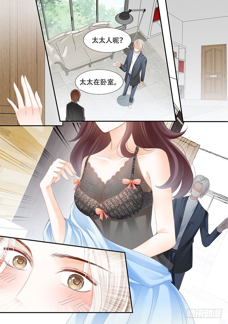 闪婚娇妻韩漫全集-莫惠苓找上门来无删减无遮挡章节图片 