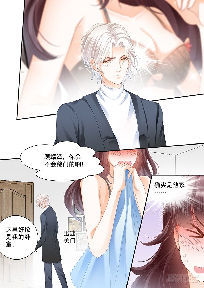 闪婚娇妻韩漫全集-莫惠苓找上门来无删减无遮挡章节图片 