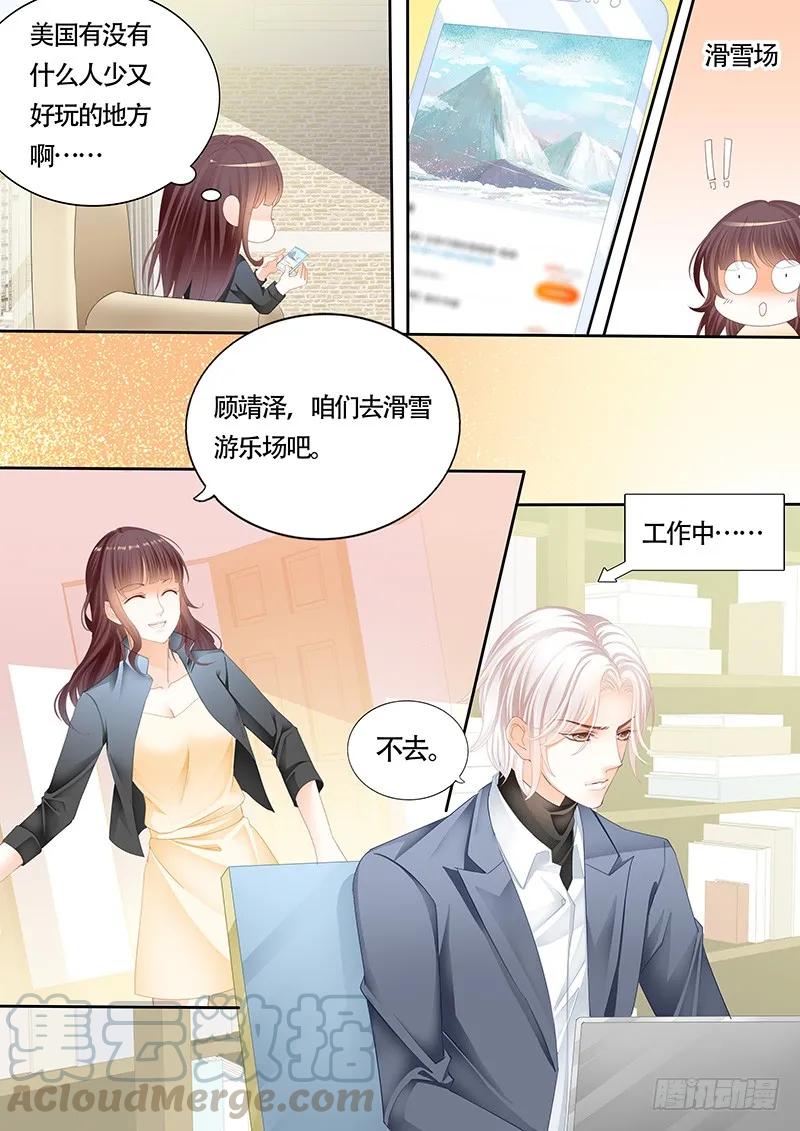 闪婚娇妻韩漫全集-利用这件事将错就错无删减无遮挡章节图片 