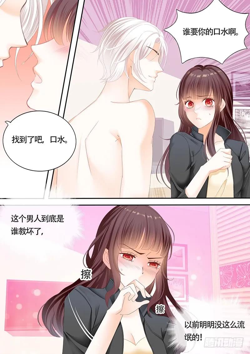 闪婚娇妻韩漫全集-利用这件事将错就错无删减无遮挡章节图片 