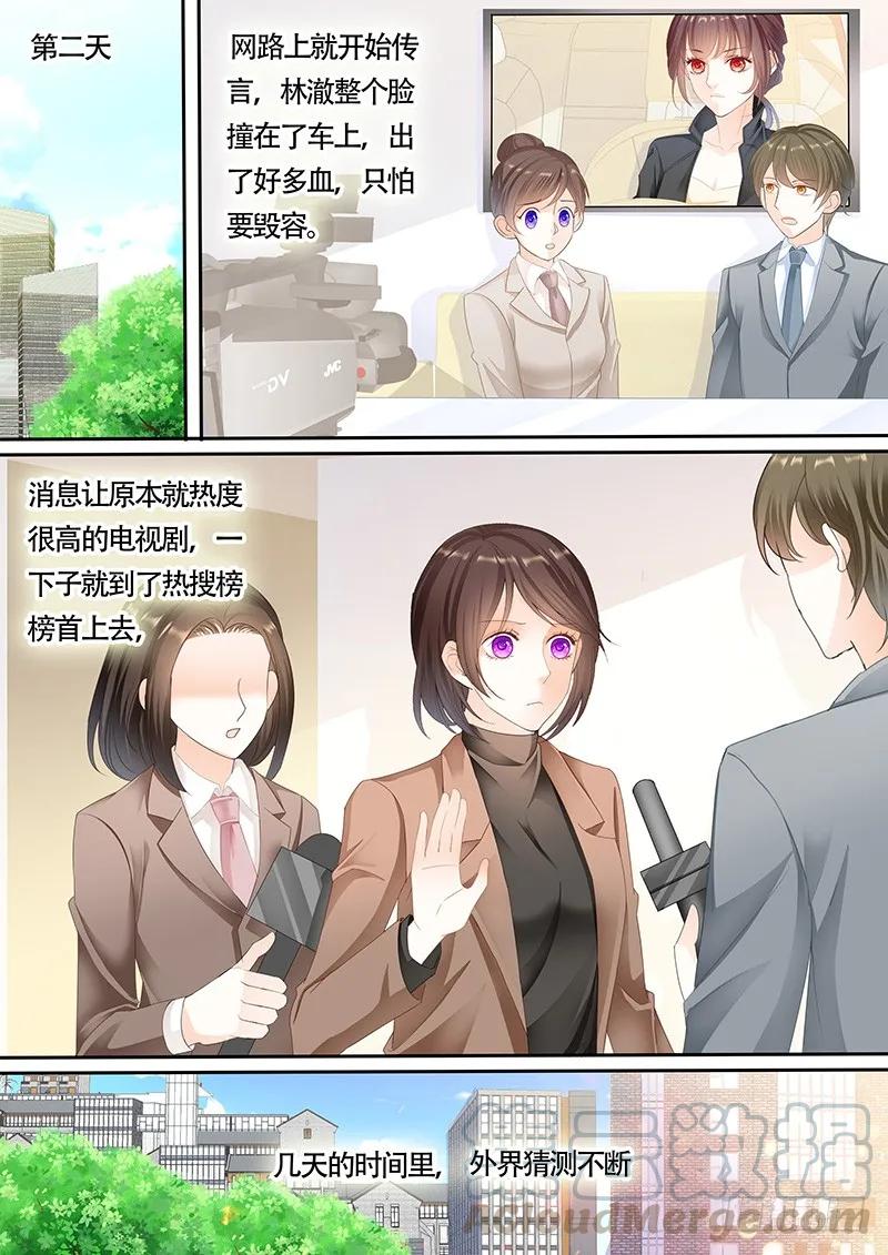 闪婚娇妻韩漫全集-利用这件事将错就错无删减无遮挡章节图片 
