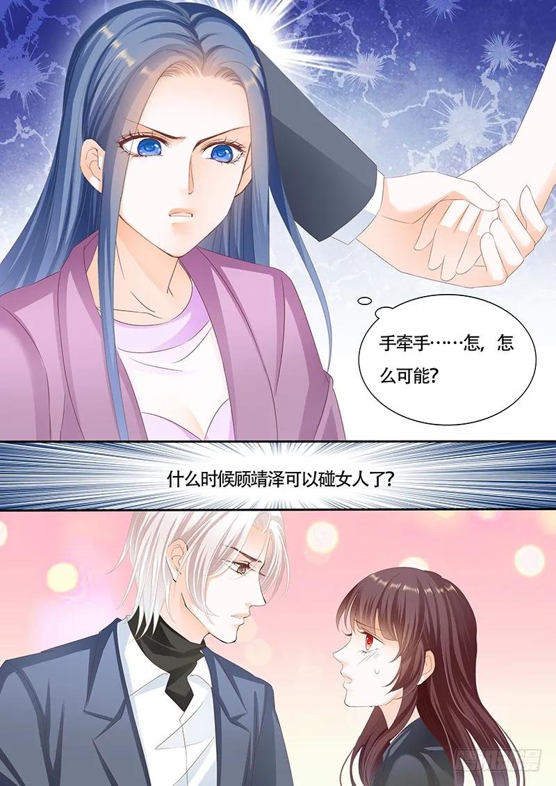 闪婚娇妻韩漫全集-顾靖泽的病已经好了吗？无删减无遮挡章节图片 