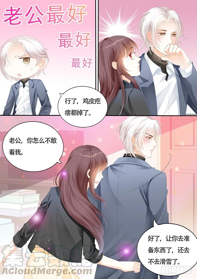 闪婚娇妻韩漫全集-顾靖泽的病已经好了吗？无删减无遮挡章节图片 