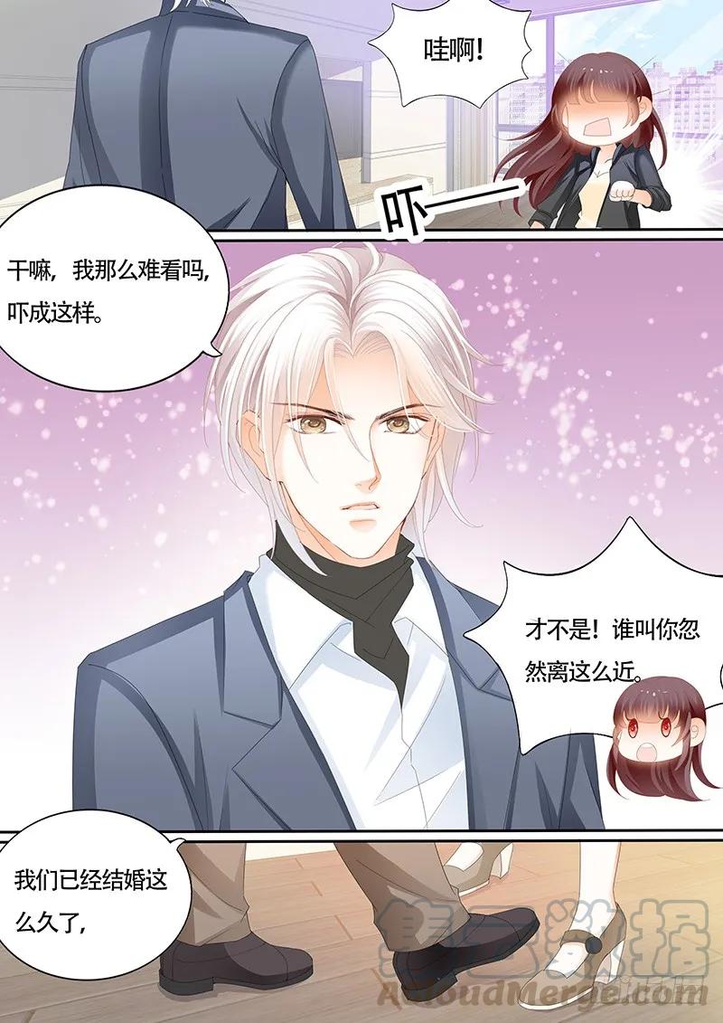 闪婚娇妻韩漫全集-顾靖泽的病已经好了吗？无删减无遮挡章节图片 